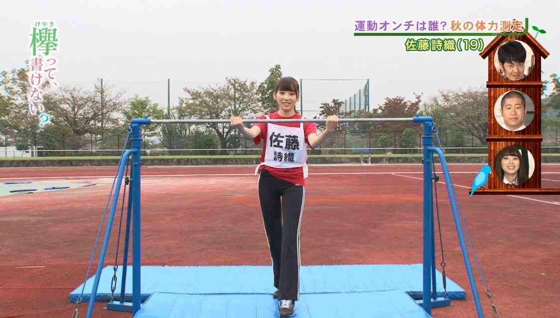 ヒールを履いてない脚の画像