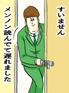 今までで一番印象に残ってる男性との破局原因は何ですか？