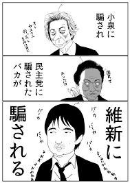 橋下さんが好きな人