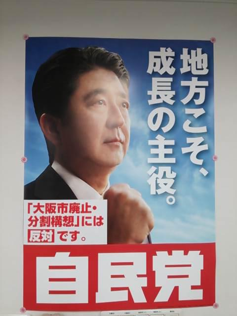 橋下さんが好きな人