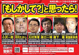 橋下さんが好きな人