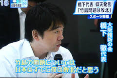 橋下さんが好きな人