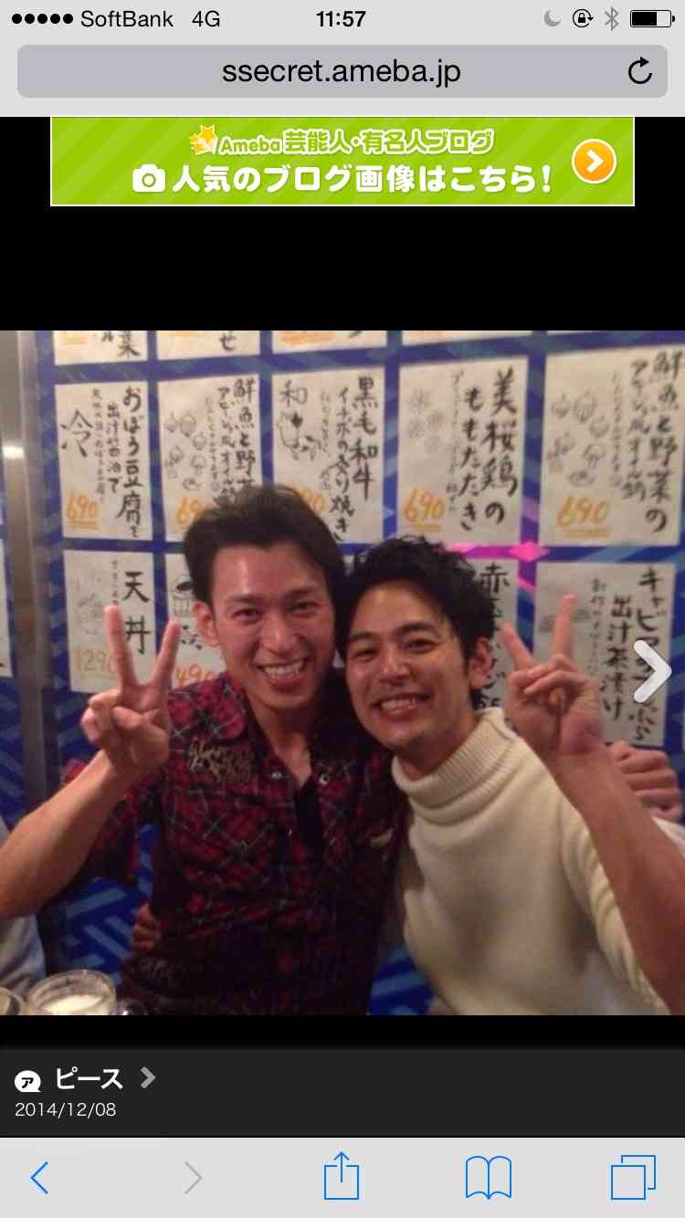 ナイナイ岡村隆史が凄い3ショット、小栗旬&妻夫木聡と顔寄せ合い密着。