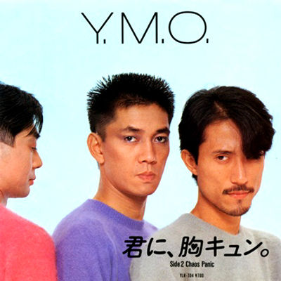 坂本龍一が好きな人！