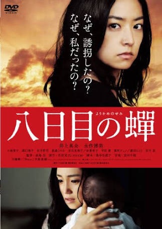 絶対見た方が良い邦画