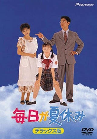 絶対見た方が良い邦画