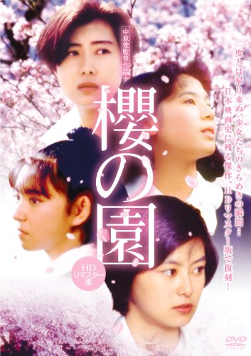 絶対見た方が良い邦画