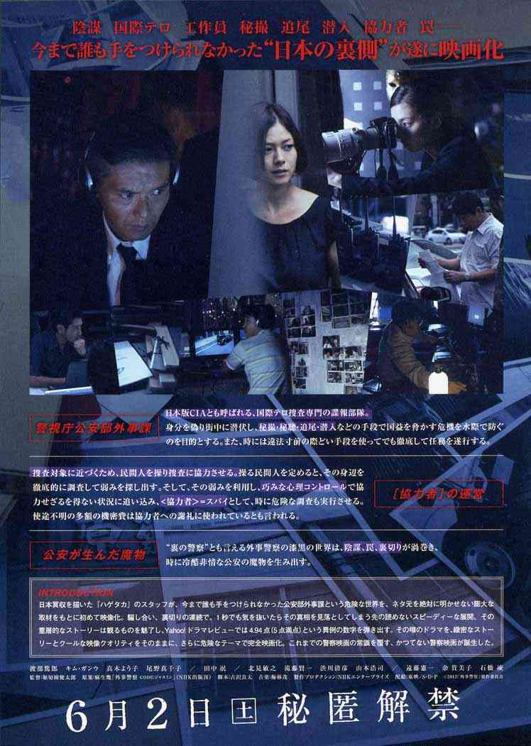 絶対見た方が良い邦画