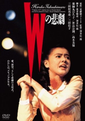絶対見た方が良い邦画