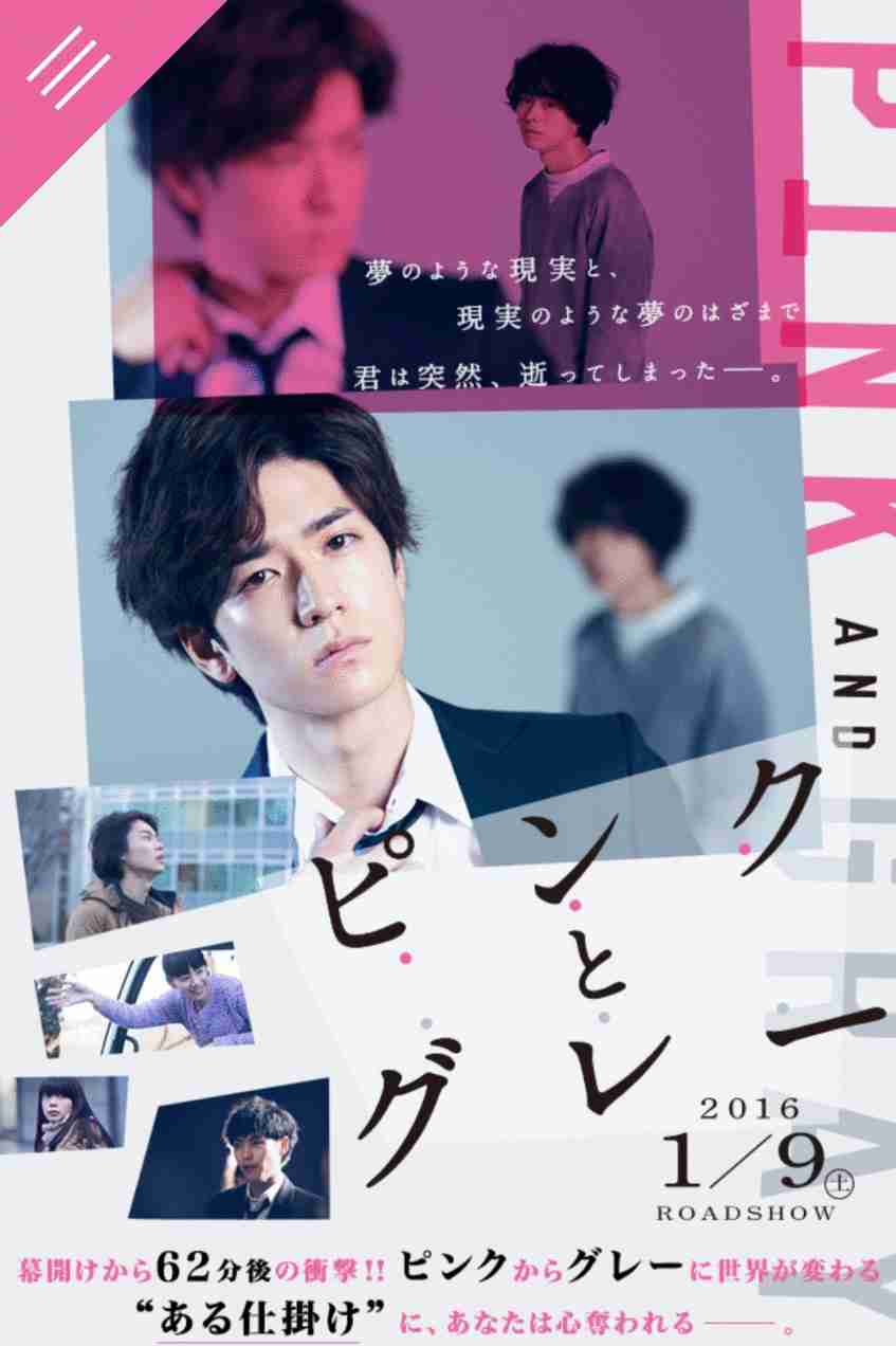 年末年始に見る予定の映画