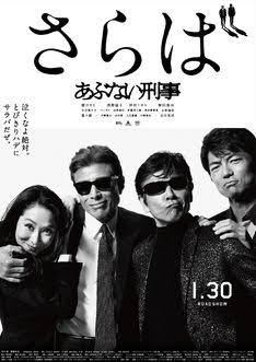年末年始に見る予定の映画
