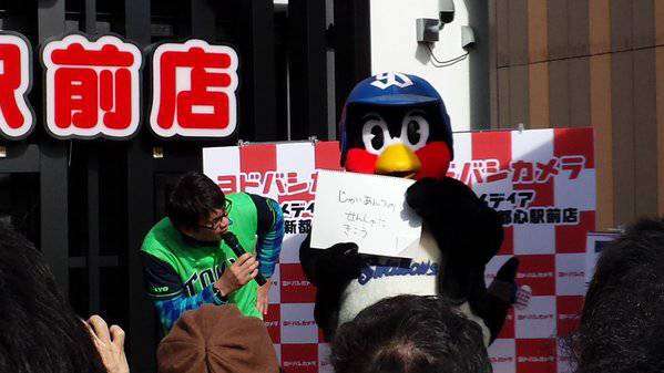 つば九郎が好きな人〜!