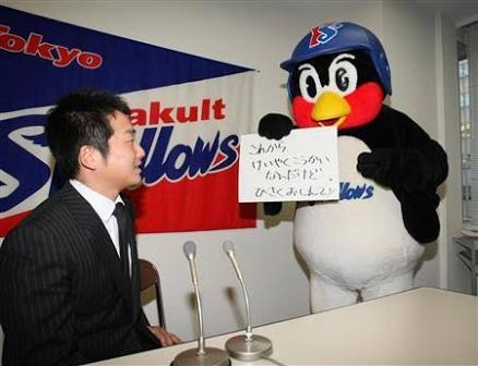 つば九郎が好きな人〜!