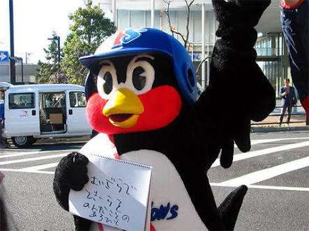 つば九郎が好きな人〜!