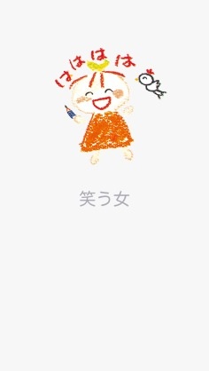 サンリオのマイナーキャラクターの画像を貼るトピ