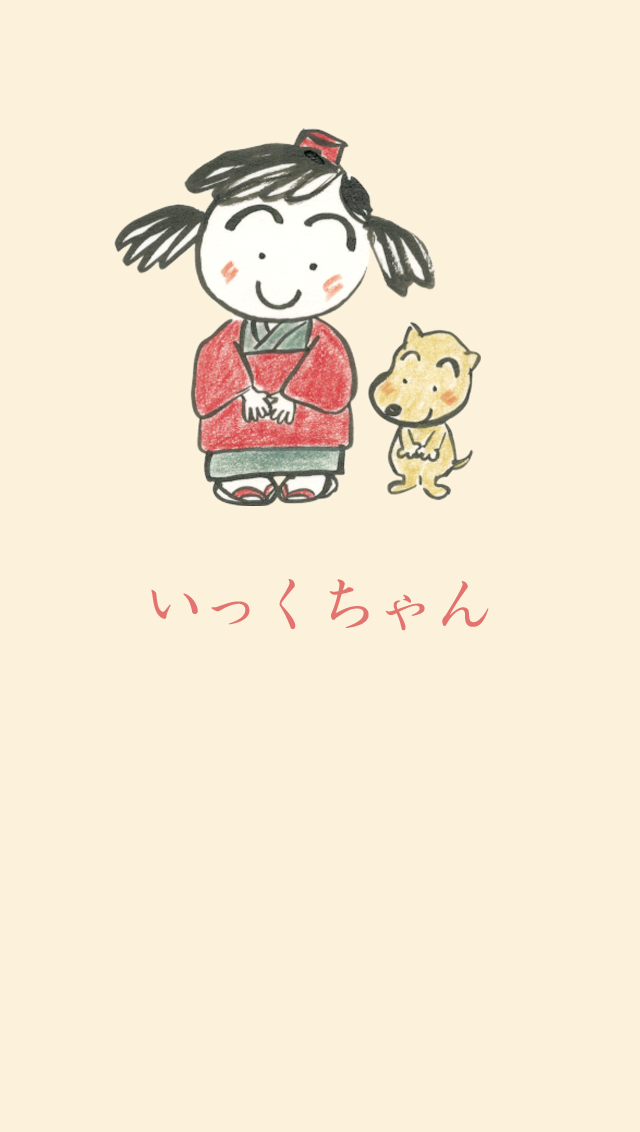 サンリオのマイナーキャラクターの画像を貼るトピ