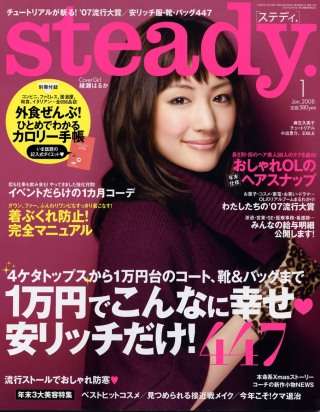 これが女の本性…?X'masを境に4℃のネックレスがメルカリに大量出品されている