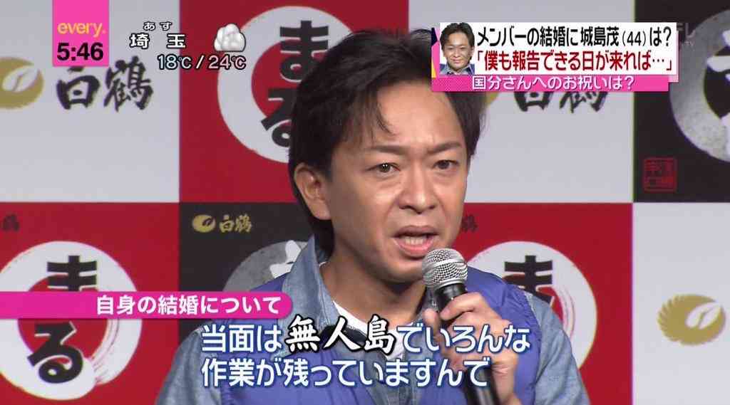 国分君の次は誰?独身ジャニーズタレントの中で、もっとも結婚が早そうなのは?