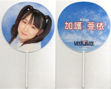 アイドルのうちわ画像をひたすら貼り付けるトピ