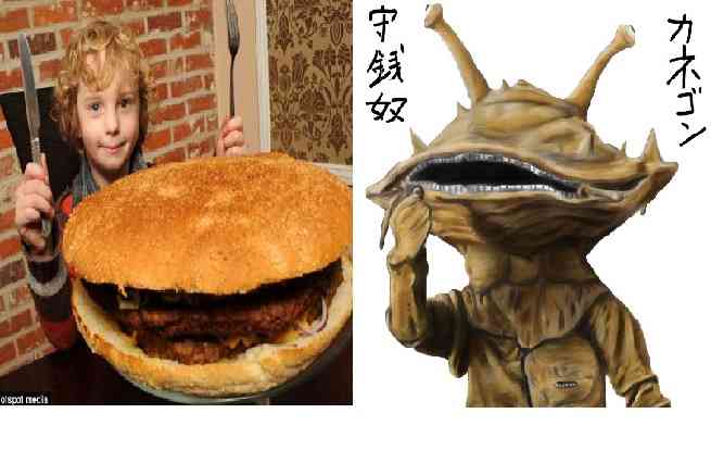 ハンバーガーが好きな人