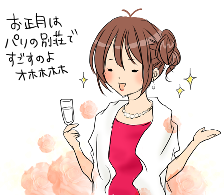 子供がいない専業主婦ってダメですか?
