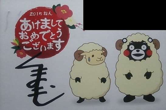郵便局員が殺意を覚える年賀はがき 宛名書きが吹き出しやセリフ調