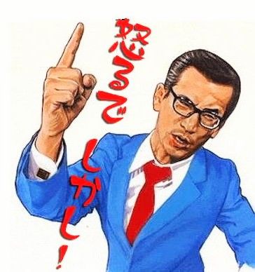 郵便局員が殺意を覚える年賀はがき 宛名書きが吹き出しやセリフ調