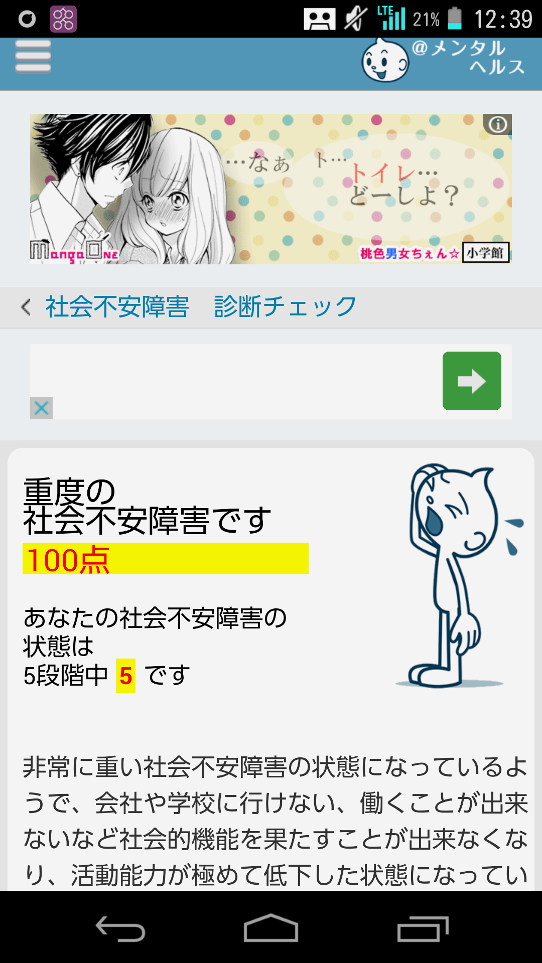 手続きが怖い人