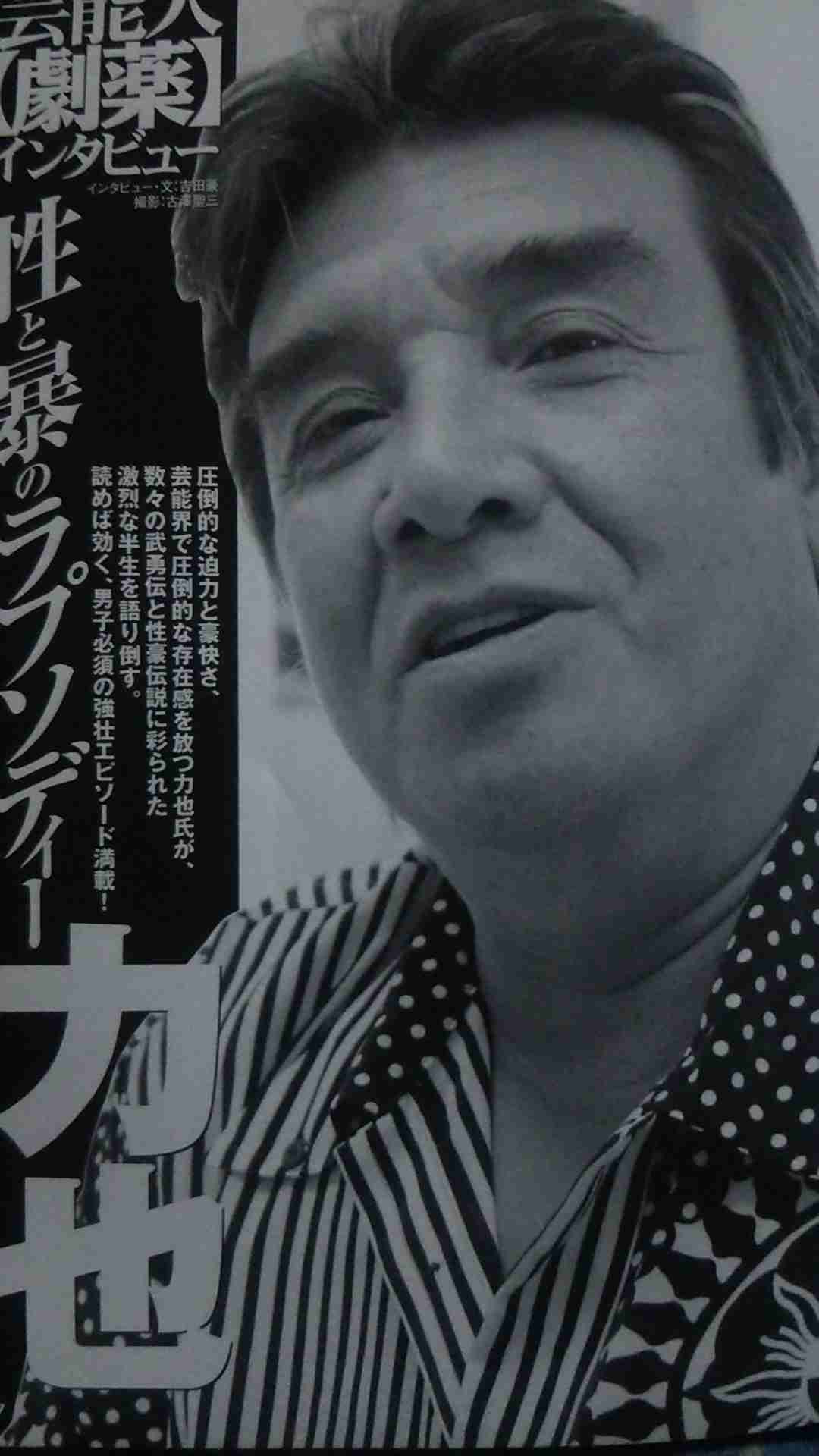昔、グレてた人集まれ~