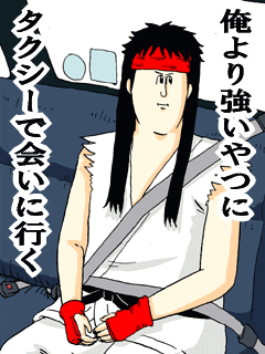 昔、グレてた人集まれ~