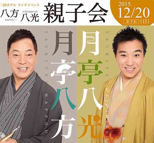 二世芸能人 あるある