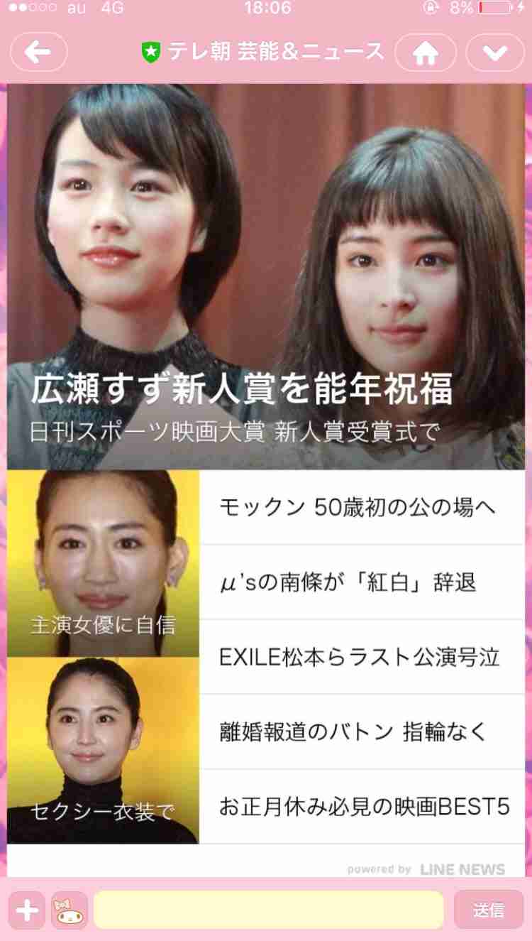おしゃべりしたくなったら来るトピ