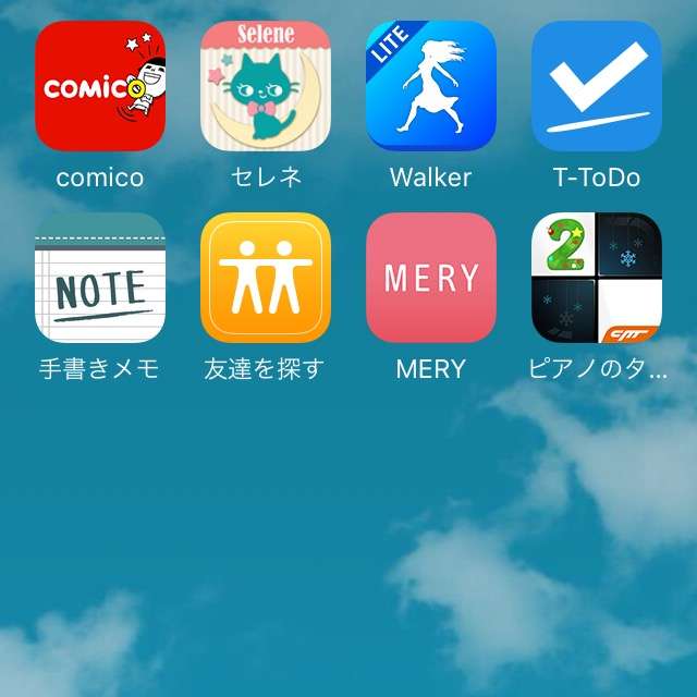 おしゃべりしたくなったら来るトピ