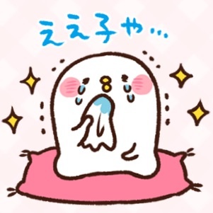 おしゃべりしたくなったら来るトピ