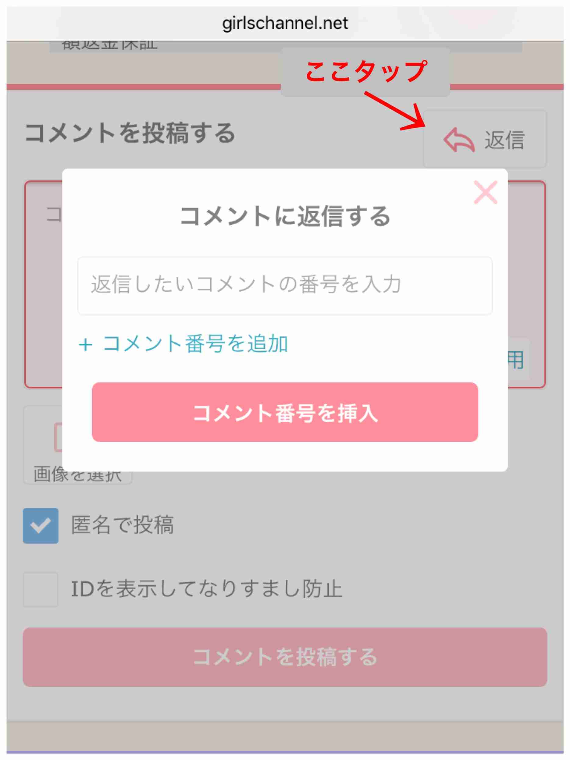 おしゃべりしたくなったら来るトピ
