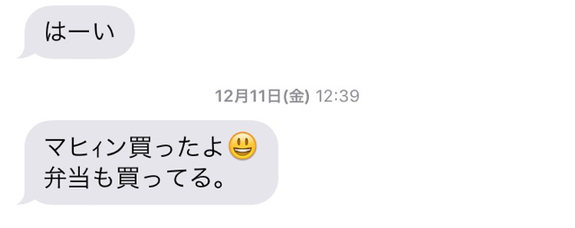 おしゃべりしたくなったら来るトピ