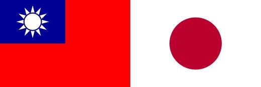 台湾のイメージ