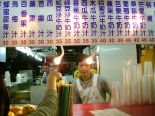 台湾のイメージ