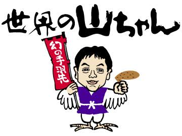 ○○なら○○がNo.1！カテゴリー別でのあなたが選ぶNo.1を教えて下さい！