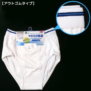姑からの贈り物ワースト3