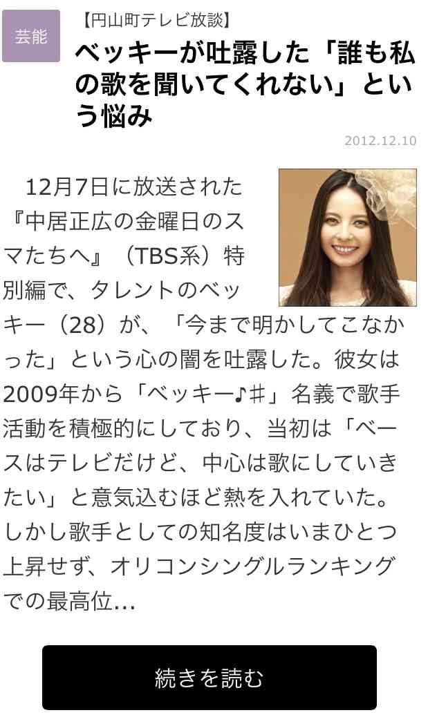 色々な歌手を簡単に説明するトピ