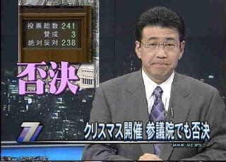 〜耐久〜ぼっちクリスマス