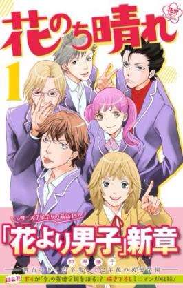 漫画 読む気をなくした続編