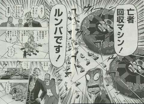漫画 読む気をなくした続編