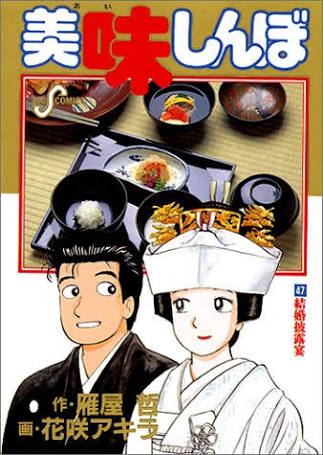 漫画 読む気をなくした続編