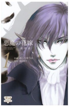 漫画 読む気をなくした続編
