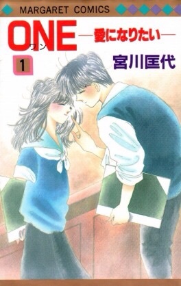 漫画 読む気をなくした続編