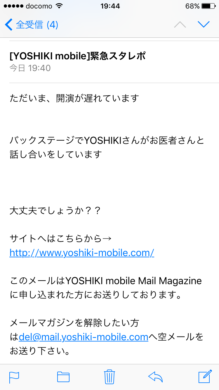 X JAPANのファンの人、集まれ〜
