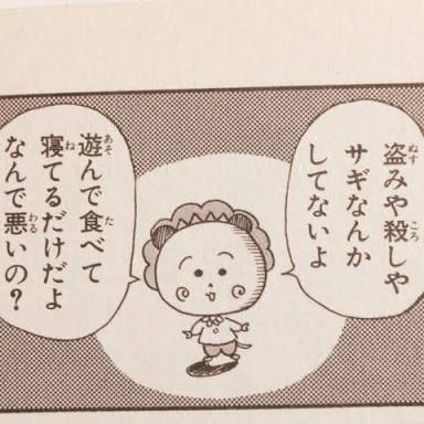自分にとってのNo.1アニメ教えてください