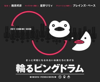 自分にとってのNo.1アニメ教えてください